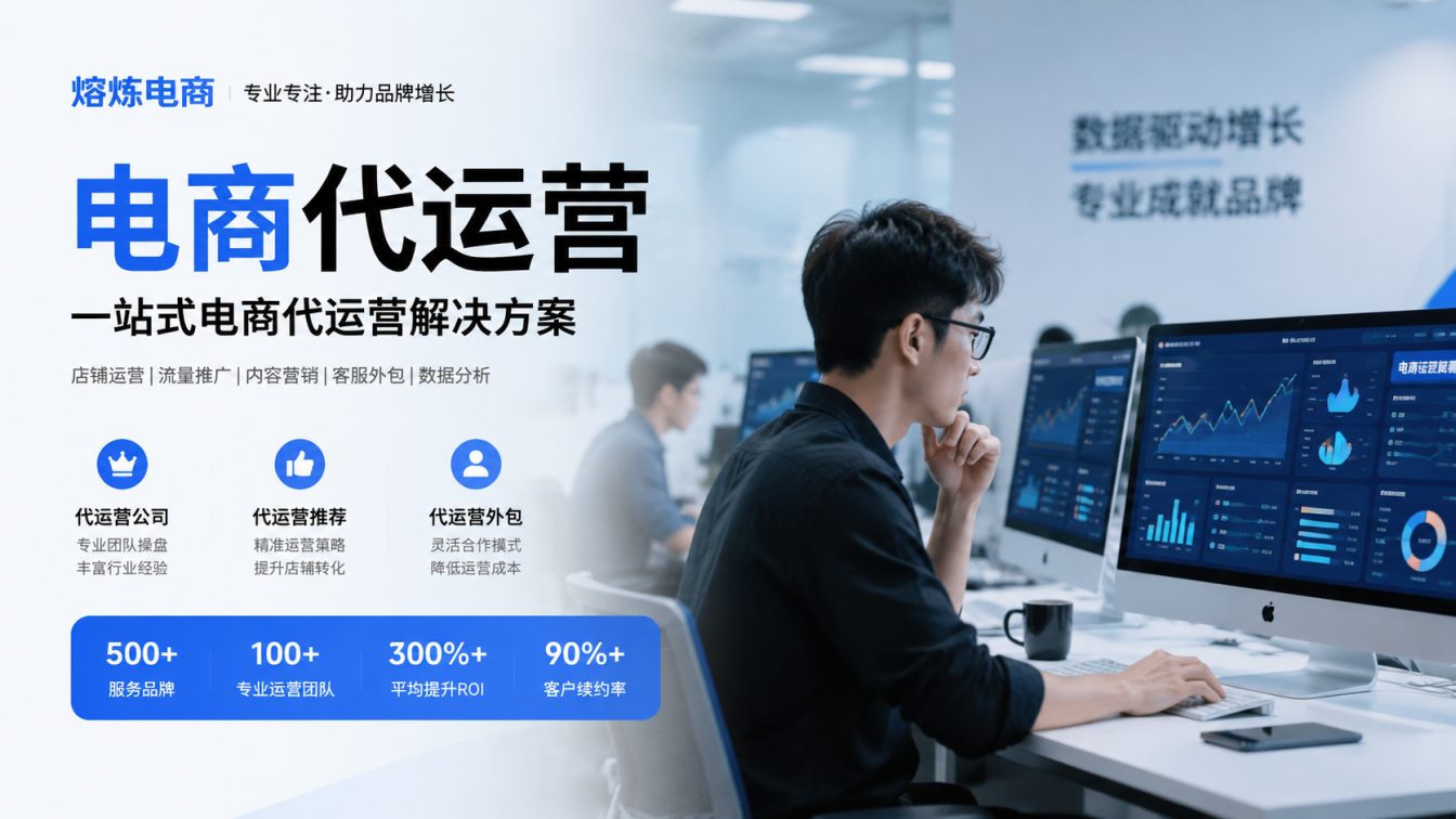 榕城区8年实战服务500+家企业